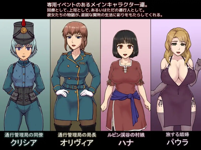 帝国入境所封面