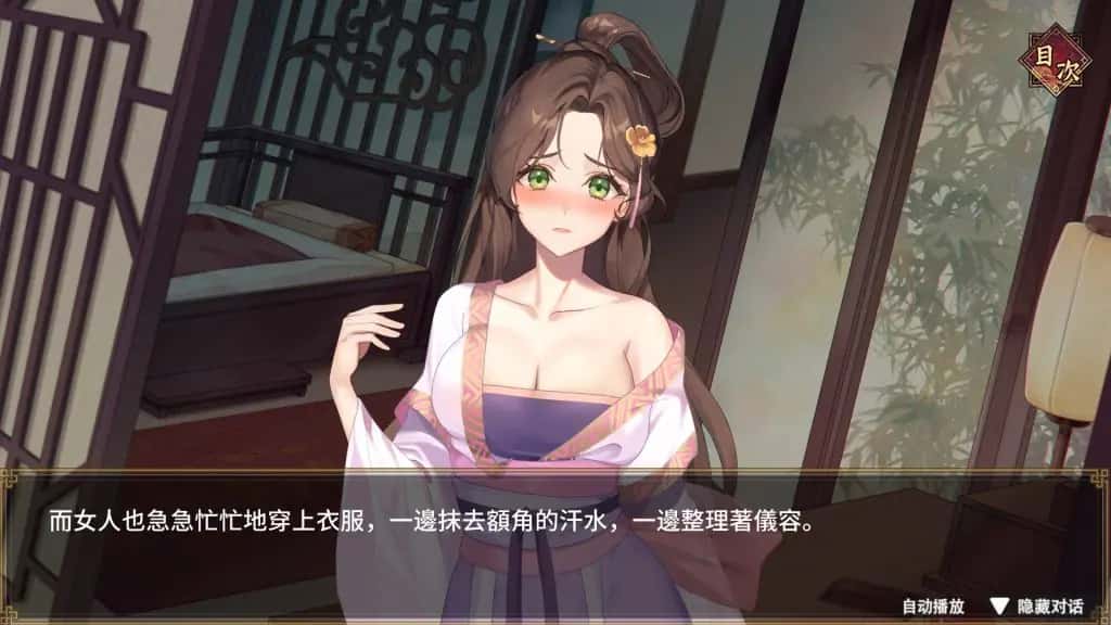 视觉数据5