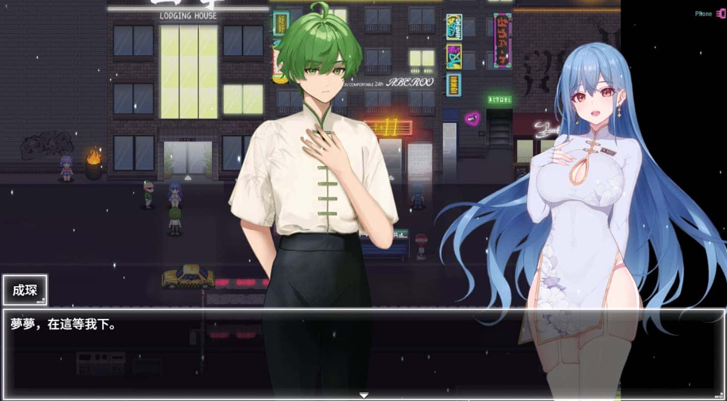 视觉数据2